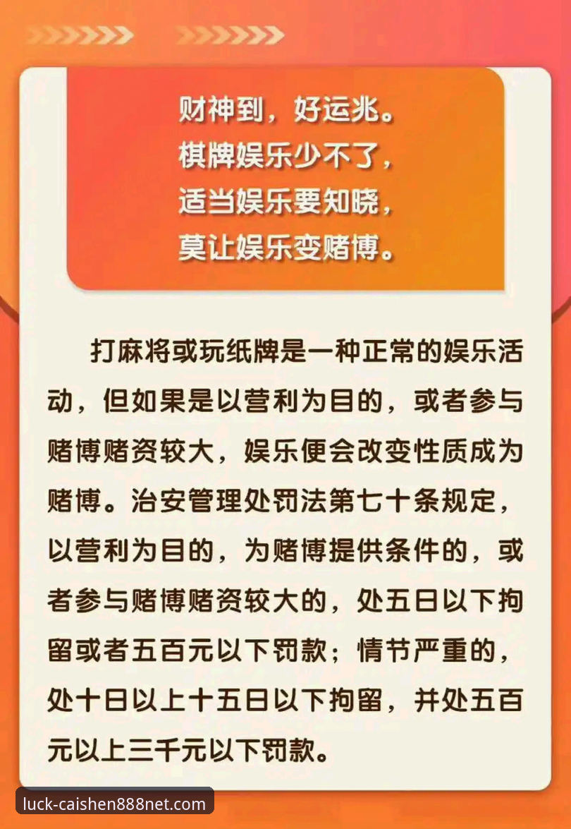 财神棋牌888平台vs其他棋牌平台：哪个更适合你？全面对比分析