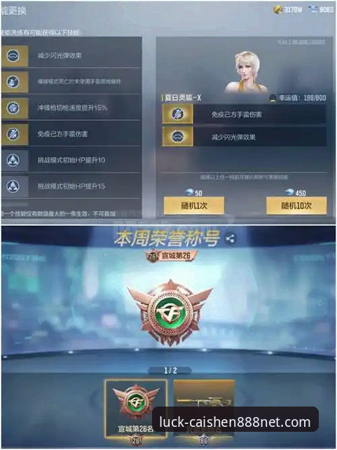 财神棋牌888net游戏大厅安全与体验全面评测：官方通道为何是关键？