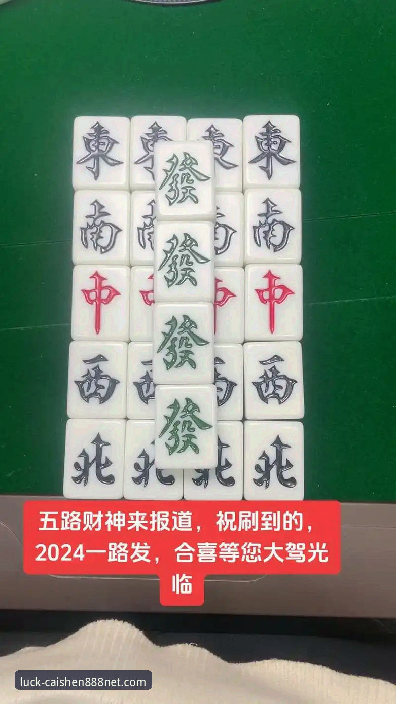 财神棋牌888net访问安全 财神棋牌888平台访问安全详解:新手必看的官方通道指南