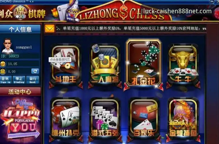 NET棋牌平台官网手机版 vs 财神棋牌888平台：哪个更值得选择？全面对比与实战指南