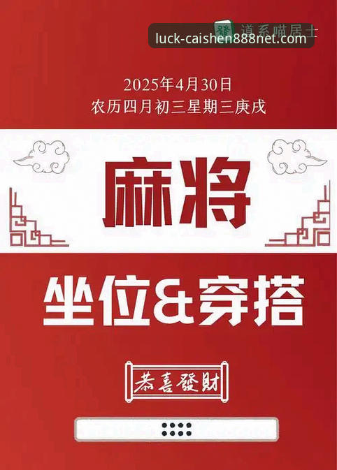 财神棋牌888net官网安全访问与创新体验详解