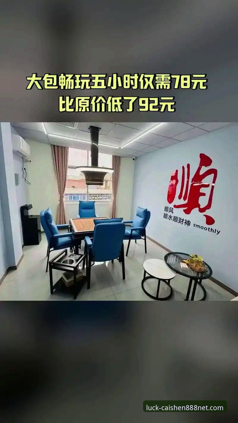 财神棋牌888net最新客户端 财神棋牌888平台最新客户端使用指南:从下载到安全登录全解析