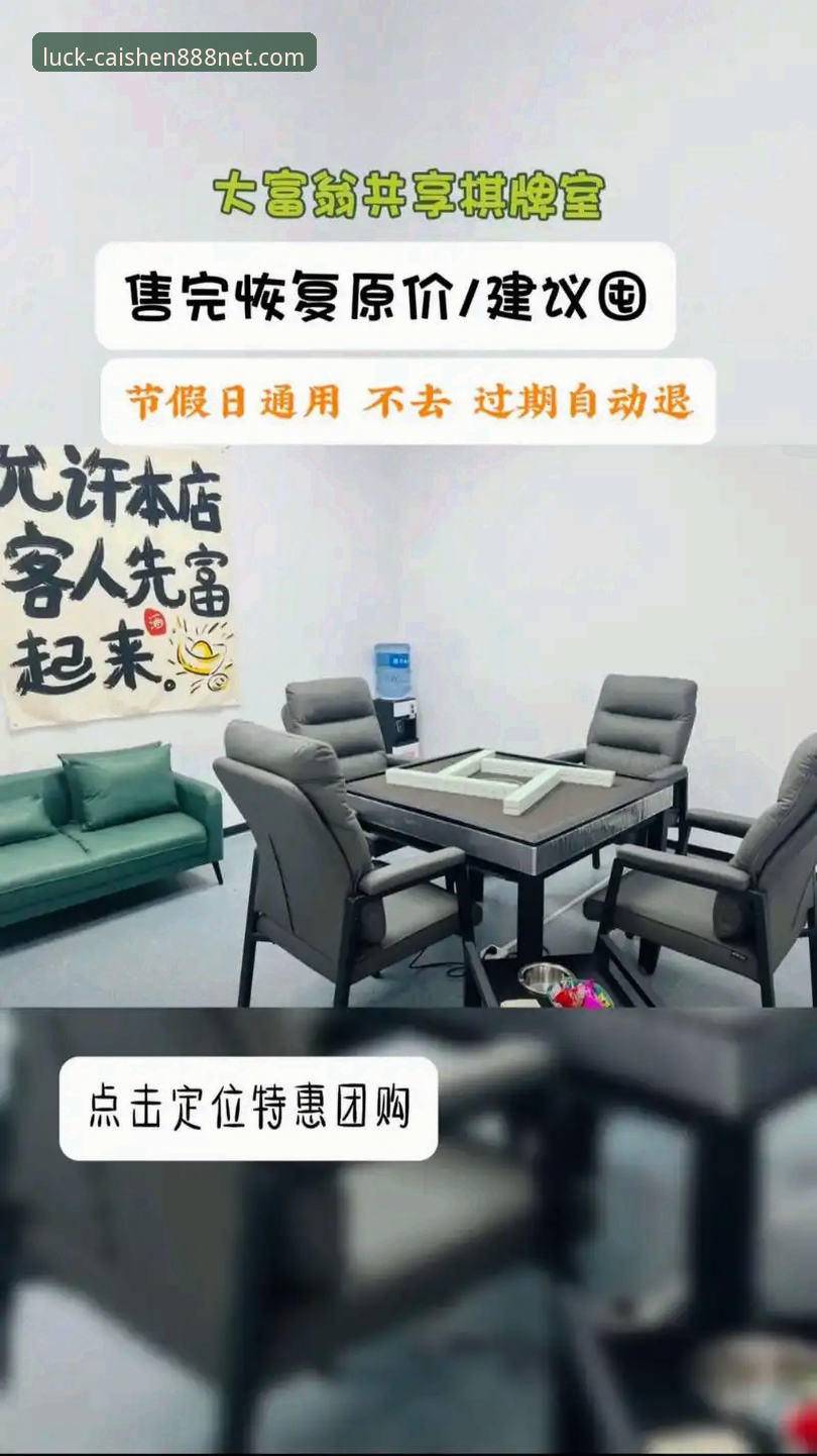 财神棋牌888net访问安全 财神棋牌888平台访问安全详解:新手必看的官方通道指南