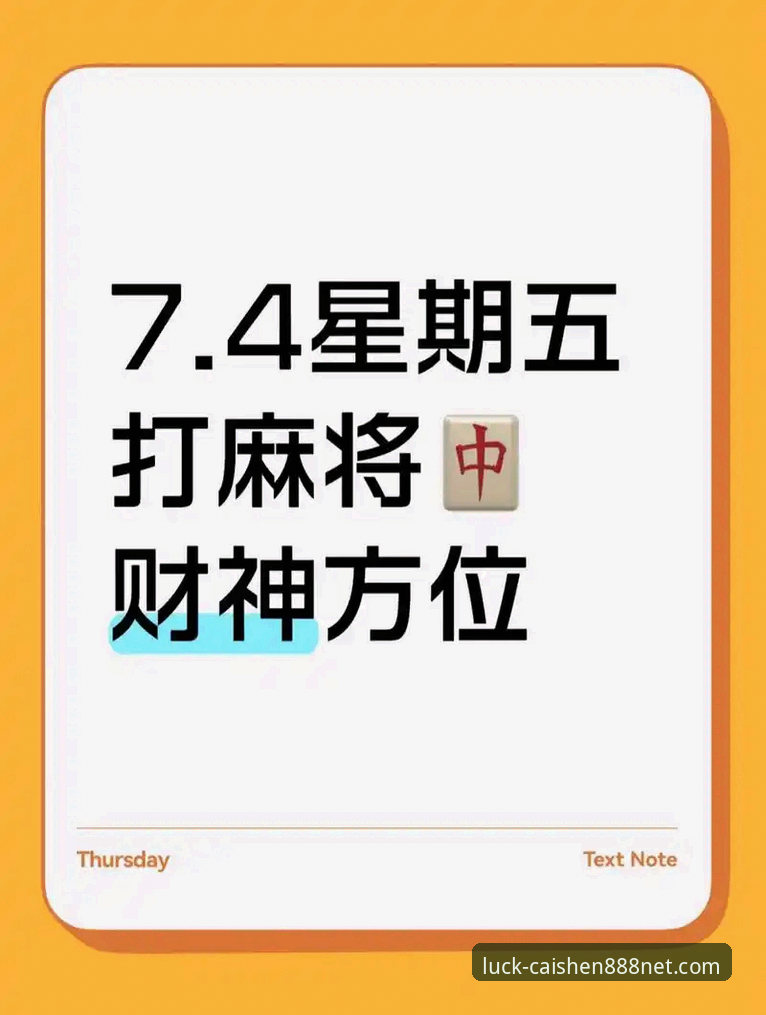 财神棋牌888平台安全访问完整指南：如何通过888NET官方安全通道入口畅享游戏体验