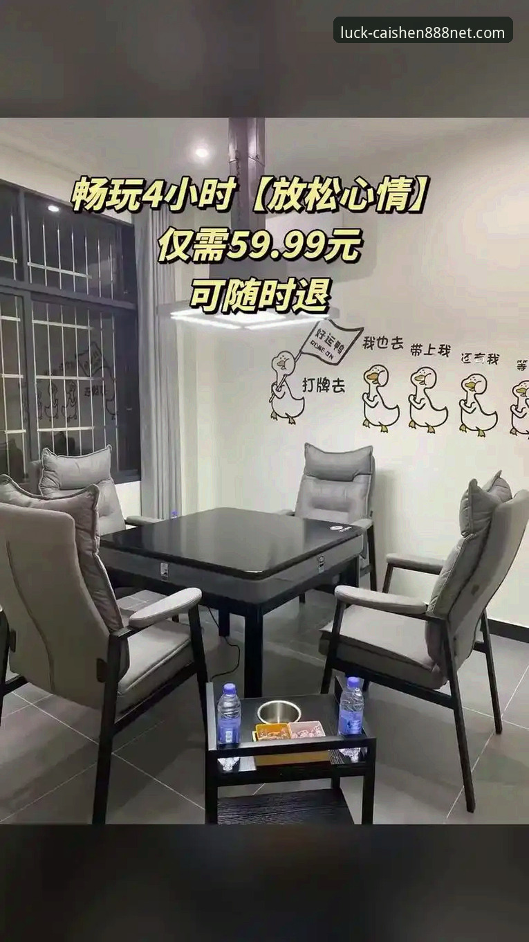 财神棋牌888平台最新动态：2024年v3.4.2版本上线，用户孙悦亲测靠谱指数解析