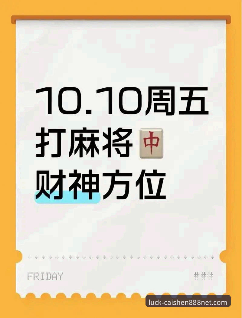 财神棋牌888平台vs普通棋牌平台：新版客户端必备的5大核心差异